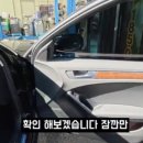 열림카정비 네이버블로그