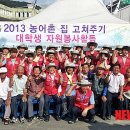 축산회관-한국농어촌공사 이미지