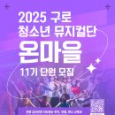 단원마을 이미지