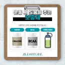 핫플짐 전주송천점 이미지