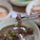 팔도삼계탕 네이버블로그