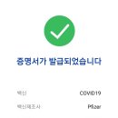 윤영진내과의원 이미지