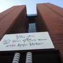 타워건설주식회사