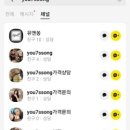 유앤세탁소 이미지