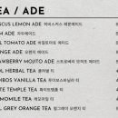 포코카페