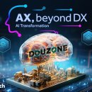 이솔환경자원 이미지