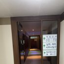 충주소방서 수안보안전센터 1층 | 2022 겨울온천여행 ③ 수안보 파크호텔 최종 후기 / 진천 덕산양조장 / 진천 우주백 하랄식당