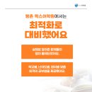 부흥고등학교앞 이미지