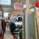 성원옷수선집