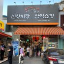 왕땅떡갈비