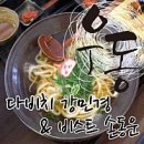 영우동 - 달서구 야외음악당로45길 3 | 영우동