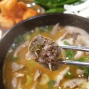 백암왕순대 이미지