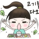 연지곤지한우식육식당 이미지