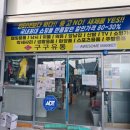 구구유통