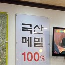 봉평메밀막국수,신갈비찜 네이버블로그