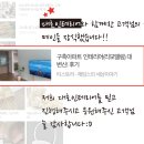 샘마을임광(아)경로당 | [초원세경] #인테리어 대호 메인노출~!! 고객님 감사합니다!