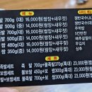 오봉푸드 이미지