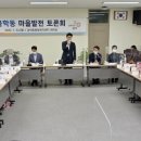금학동행정복지센터 네이버블로그