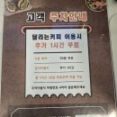 달리는커피오산세교 | 디저트와 샐러드가 맛있는 오산세마역카페 달리는 커피