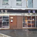 장평모텔 이미지