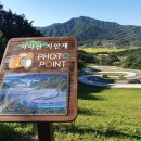 지리산마천흑돼지촌 음식특화거리 이미지