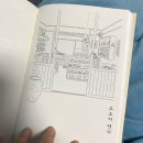 비둘기문구점 이미지