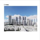 반포동 97-3 제2종근린생활시설 | (석간) 제8차 도시계획위원회 개최결과(서울시 보도자료)