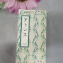 기쁨약국 | 피부건선 약국약 반복되던 악순환을 끊어낸 저만의 관리 비법