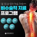 먹골바른신경외과의원 이미지