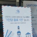 춘천 구봉산 투썸스카이워크&강촌 김유정역 이미지