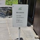 제주 한라산뷰 카페 추천 🌿 정원과 호수, 오리까지 있는 ‘담소요’ 후기