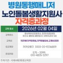 병원동행 매니저2 이미지