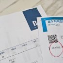 오름수학교습소 이미지