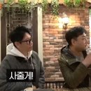 유재석 딸 되기 vs 지석진 딸 되기 이미지