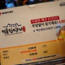 와우냉면갈비 이미지