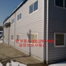 화성공장부동산중개사무소 이미지