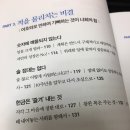 (주)바른이앤씨 네이버블로그