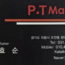 헬스 매니아 | 2026년 3월, 의왕 오전동 PT 헬스 'PT매니아' PT 30회 등록 후기