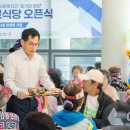 신월종합사회복지관 경로식당 이미지