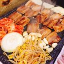 금희네삼겹살