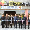 계룡마을회관 이미지