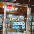 물레방아 | 용인 지곡리 닭백숙 누룽지 블루리본 맛집 물레방아 이용 후기