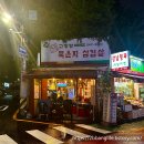 사평대로53길 19 이미지