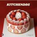 미니키친 | 백화점 I 스위트파크 딸기케이크 모음 I 시즈니크 미니딸기생크림 케이크 후기 I 키친205, 쇼토, 쉐프조