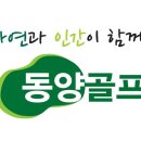 세무법인동양 - 종로구 창경궁로 285 | 세무법인동양