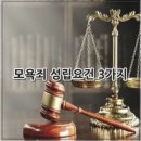 성립 티스토리