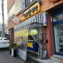 이삭맛 김밥 튀김 | 여수시청 근처 노부부가 운영하는 [이삭김밥맛튀김] 리뷰