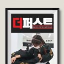 더퍼스트특공무술 - 양주시 옥정동로4길 3 | 더퍼스트특공무술
