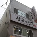 황금빛한우 이미지