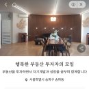 송파 석촌 잠실 공간대여 슈필라움 네이버블로그